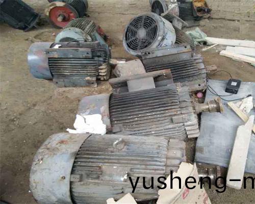 廢舊(jiu)電(dian)機迴(hui)收(shou)