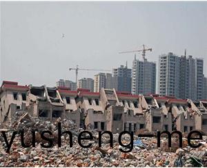 拆(chai)遷(qian)工程